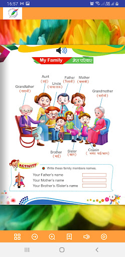 Pakhuri Picture Book Screen 3