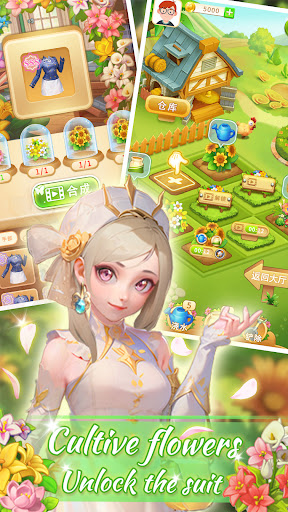 Princess Emilys Dream - 女生换装