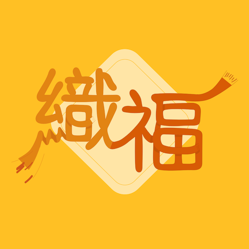 織福2 logo