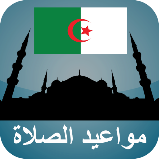Algeria Prayer Times logo
