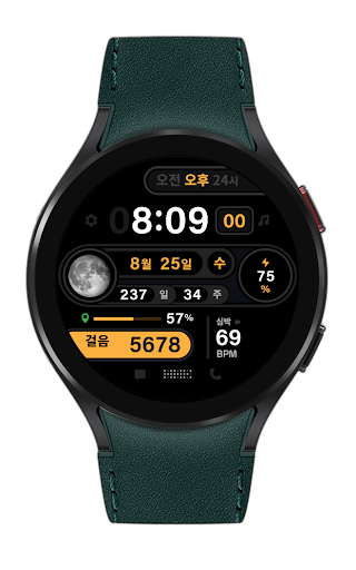 HMKWatch Digital 152K screenshot 5