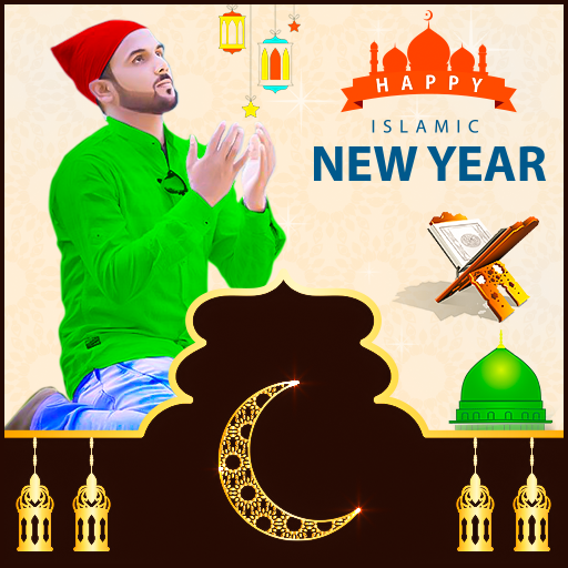 Islamic New Year Photo Frame logo