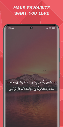 Dil Shayari - دل شاعری اردو screenshot 4