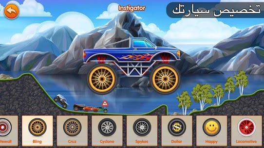 تحميل لعبة Race Day مهكرة 2022 للاندرويد 5