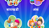 balwadi slideshare Ics coleman