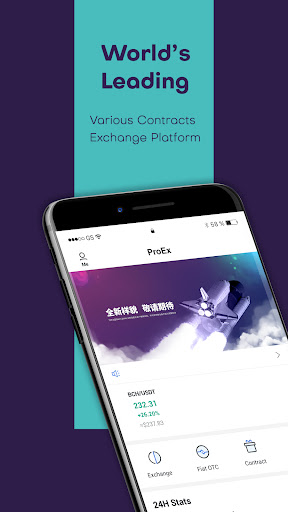 Android application Pro Exchange screenshort
