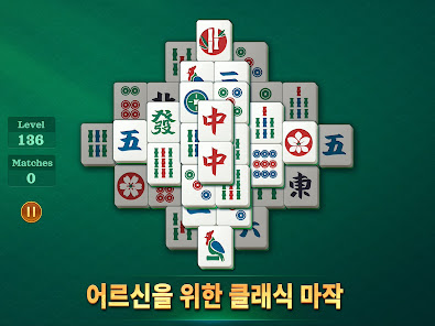 스크린샷 이미지