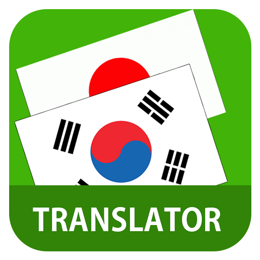 Japanese Korean Translator logo