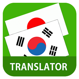 Ikonas attēls “Japanese Korean Translator”