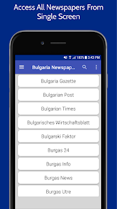 Bulgaria Newspapers App | Bulg
