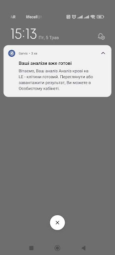 Android application Клініка Медарія screenshort