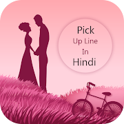 Pick up lines in Hindi Best Pickup lines messages