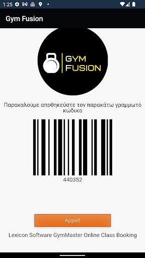 Gym Fusion Screen 3