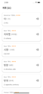 TOPIK - 한국어 배우기