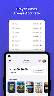 Athan: Prayer Times & Al Quran Screenshot