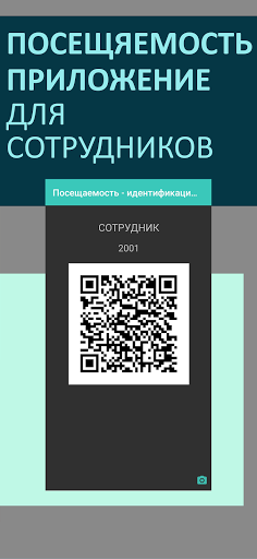 Предварительный просмотр приложения
