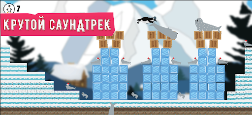 Cannon with seals Penguin