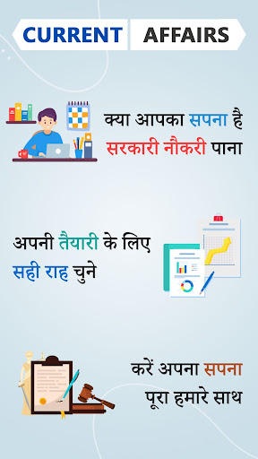 Android application Speedy Current Affairs 2024 screenshort