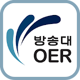 한국방송통신대학교 OER icon