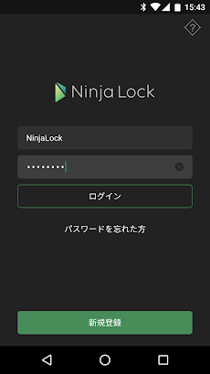 NinjaLockのおすすめ画像1