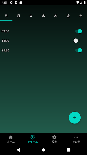 LEI Connect Screen 2