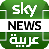 Sky News Arabia - Football icon