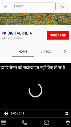 Android application Vk digital india screenshort