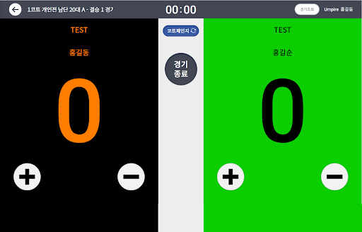 BKPLAY 배드민턴 점수판