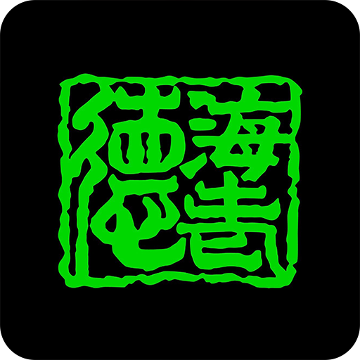 お食事処 海老徳 一関（えびとく） logo