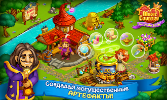Game screenshot Волшебная Страна: Сказка-ферма hack