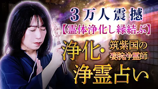 天然石【Crystal Channeling】 霊視✝占術 Crystal✝Channeling】霊視✝占術
