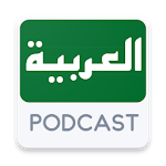 Cover Image of डाउनलोड Saudi Arabia Podcast  APK