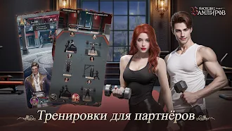Game screenshot Наследие Вампиров: Новолуние apk download