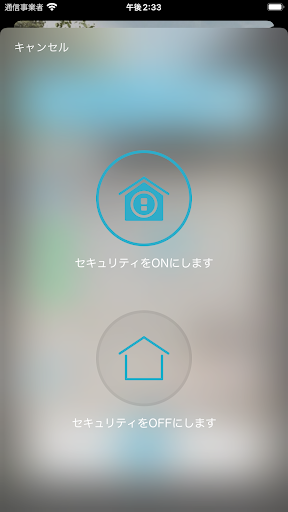 Secual Home Screen 3