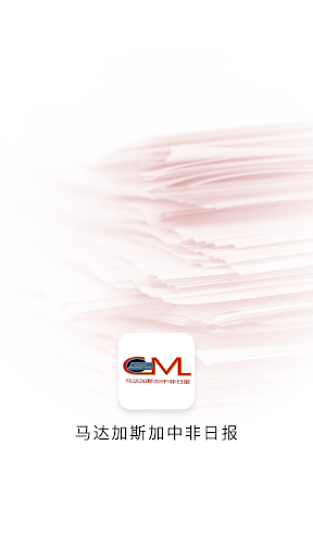 Android application 中非日报 screenshort