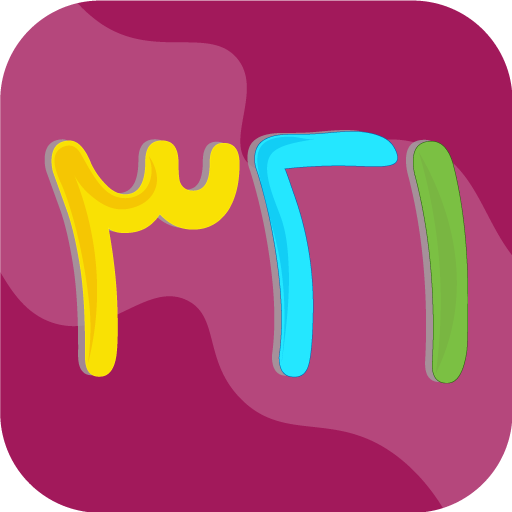 Learn Counting logo