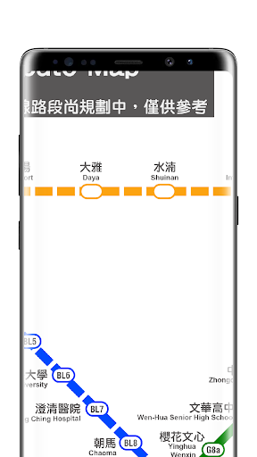 臺中捷運路線圖