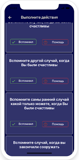 GoodMood Screen 2