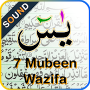 Top 38 Education Apps Like Surah Yaseen 7 mubeen wazifa with Sound - Best Alternatives