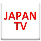 JAPAN Pocket TV icon