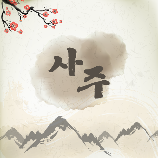 2024년 신년운세, 사주, 오늘의 운세 풀이 logo
