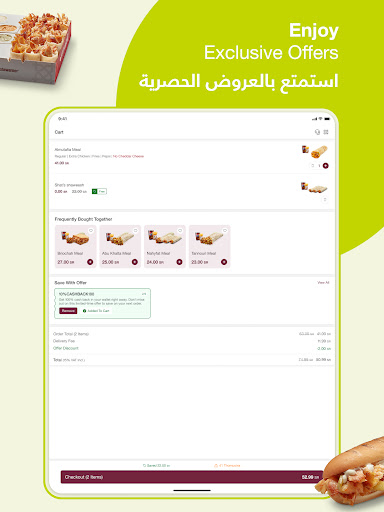 Shawarmer screenshot 20