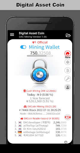 Android application 닥코인 (Digital Asset Coin) 채굴 screenshort