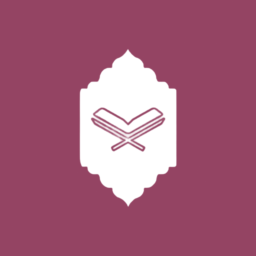 Ayatul Kursi Offline logo