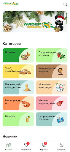 Android application Лидер: Доставка продуктов screenshort