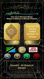 Tafsiriza Qur'ani za Kiswahili