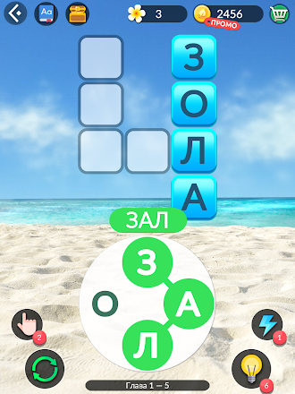 Game screenshot Word Life: игра-головоломка apk download