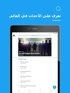 تحميل تطبيق تويتر Twitter APK للاندرويد اخر اصدار 2022 6