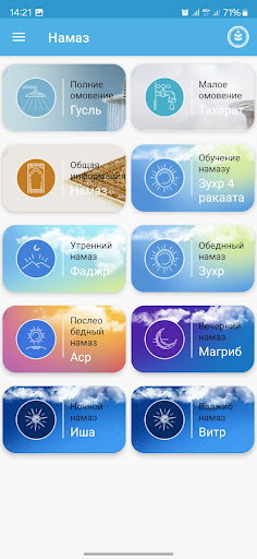 Android application Men ham namoz o‘qiyman screenshort