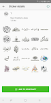screenshot of WASticker - Islamic stickers